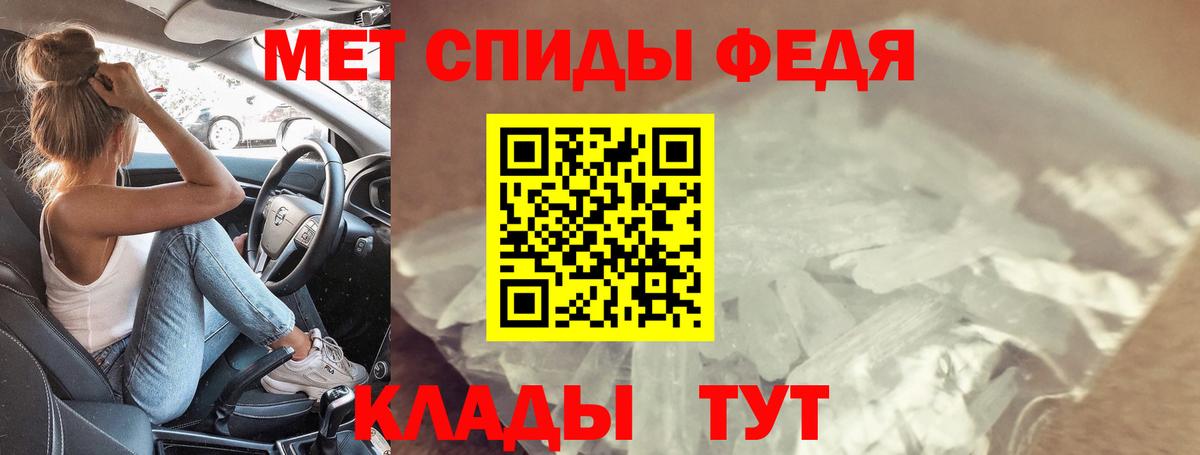 АМФ  Амфетамин 97%  Вход с VPN  Когалым 