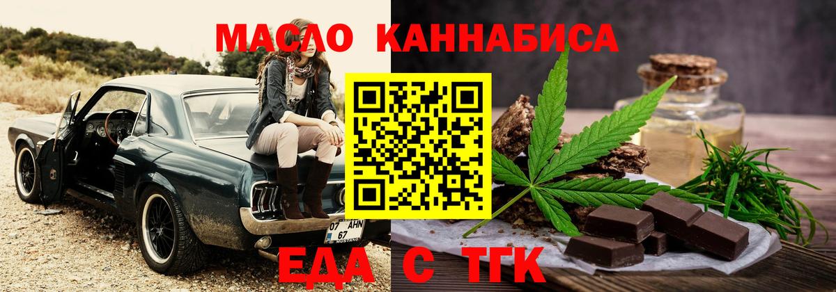 Кокаин  Вход с VPN  Когалым  МЕТ  ГАШ  МАРИХУАНА  Меф кристаллы  НБОМе  ГЕРОИН  Экстази 