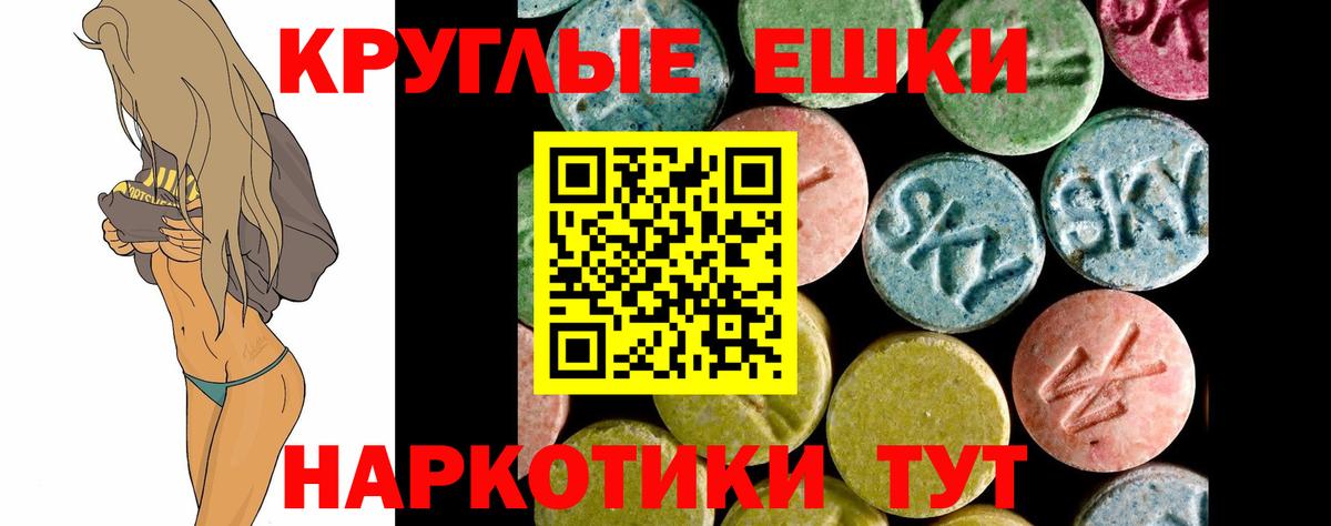 Когалым  Экстази  Экстази Дубай  Вход с VPN  кракен как зайти  Экстази MDMA 