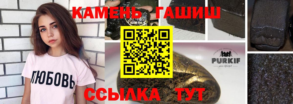 ГАШИШ AMNESIA HAZE  Вход с VPN  купить наркотик  ГАШИШ Premium  Когалым  ГАШ 