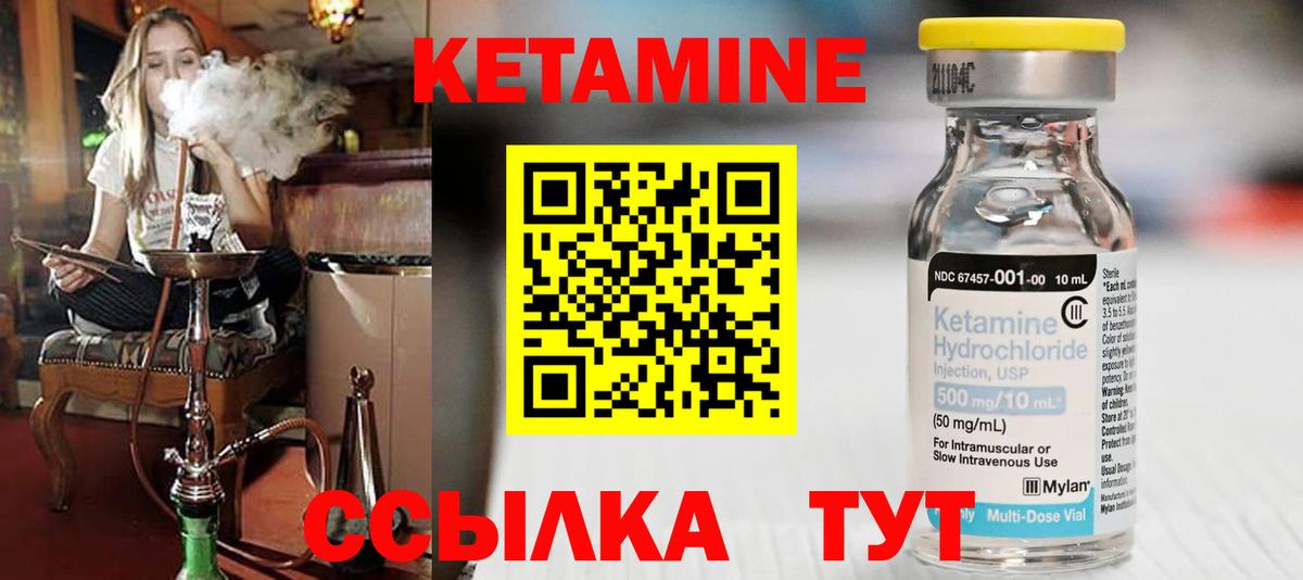 Когалым  Кетамин VHQ  shop наркотические препараты  Вход с VPN 
