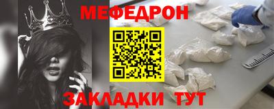 альфа пвп Кинель