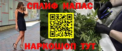альфа пвп Кинель