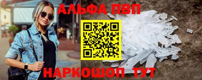 дистиллят марихуана Комсомольск-на-Амуре