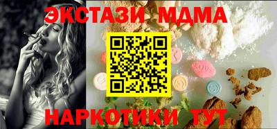 мдма Кимры