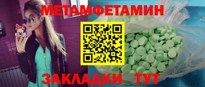 альфа пвп Кинель