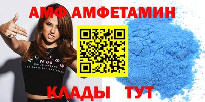 альфа пвп Кинель