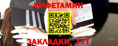 ALPHA-PVP Конаково