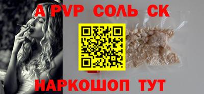 дистиллят марихуана Комсомольск-на-Амуре