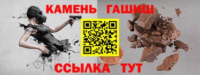 дистиллят марихуана Комсомольск-на-Амуре