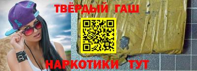 дистиллят марихуана Комсомольск-на-Амуре