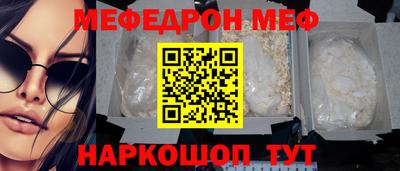 мдма Кимры