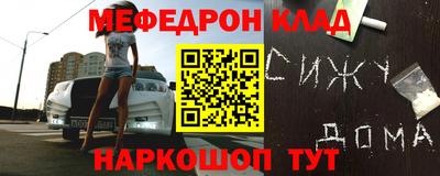 альфа пвп Кинель