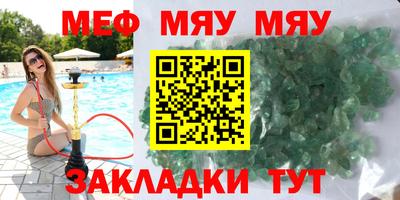 mix Кингисепп