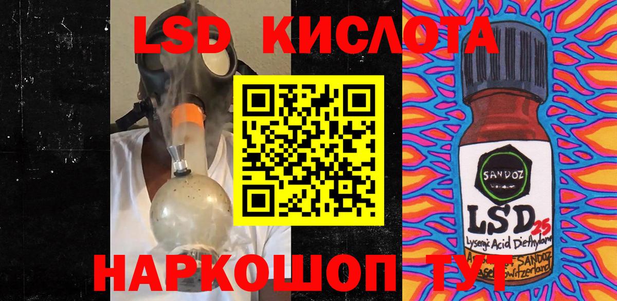 Когалым  Марки 25I-NBOMe 1,8мг  Марки 25I-NBOMe  Вход с VPN 