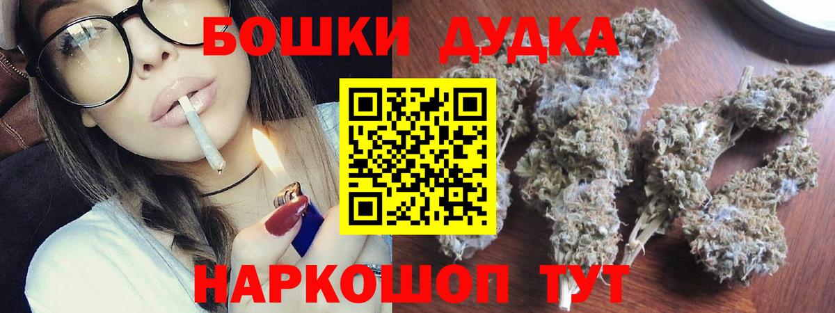 МАРИХУАНА семена  Конопля THC 21%  Вход с VPN  Когалым 
